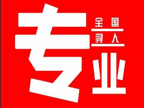 中宁侦探调查如何找到可靠的调查公司